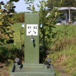 De Heidebloem Recreatie - Bild 13