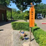 Knaus Campingpark Haren - Bild 7 Knaus Campingpark Haren - Bild 7