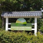 Rohloff Ferienpark Buschhof - Bild 2